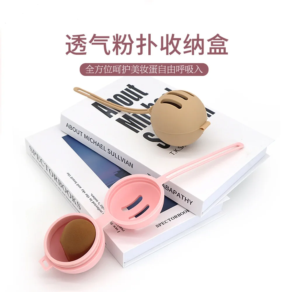 

New Beauty Egg Silicone Storage Tool Water Drop Sponge Dustproof Portable Protective Cover Cosmetics Powder Puff Storage Box