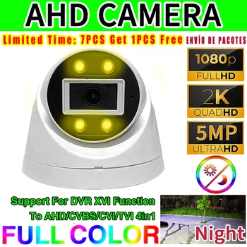 2K 24H 풀 컬러 나이트 비전 CCTV AHD 돔 카메라, 실내 5MP 1080P HD 어레이 발광 Led 디지털 홈 비디오 천장 구