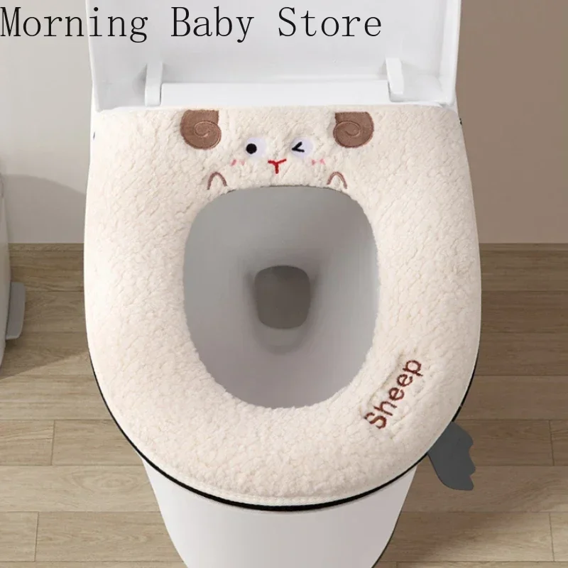 Universal Zipper Toilet Seat Cover Cartoon Sheep Lamb's Wool Waterproof Toilet Mat Bathroom Accessories
