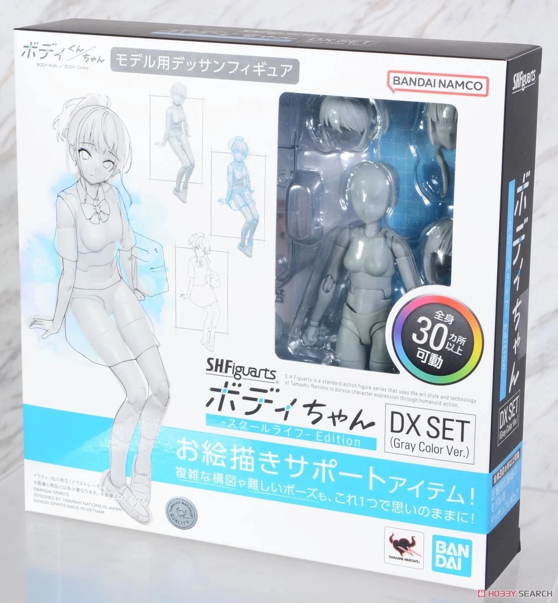 ダウンタウン　SHFiguarts セット S.H.Figuarts 松本人志 -究極のボケ-【2次：2022年11月発送分