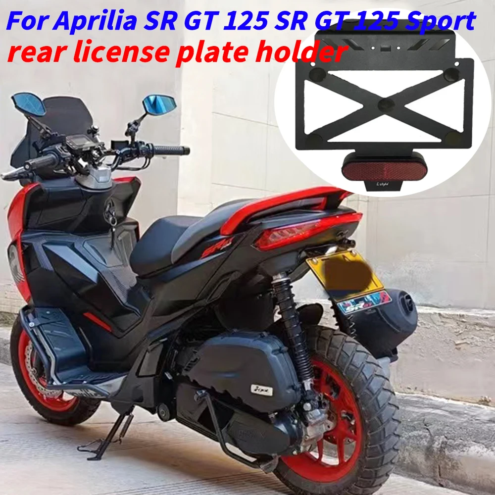 For Aprilia SR GT 125 SR GT 125 Sport Motorcycle Modification Short Tail  License Frame Short Tail License Plate Frame Bracket - AliExpress