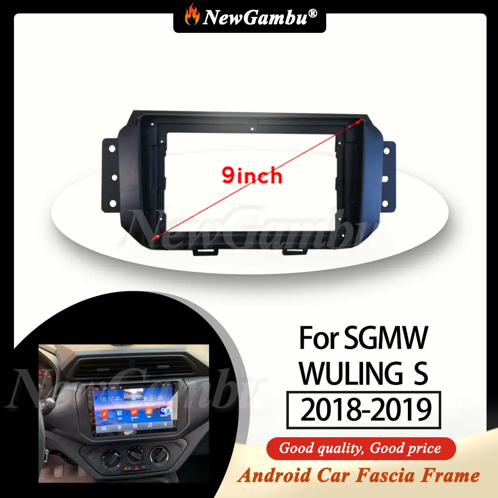

9-дюймовый автомобильный радиоприемник NewGambu, подходит для SGMW WULING Hongguang S 2018-2019, автомобильный радиоприемник на платформе Android
