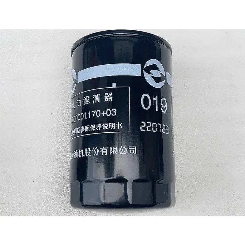 Genuine Oil Filter 2.5T Oil Grid 2.8T for MAXUS V80 T60 S00001170+03