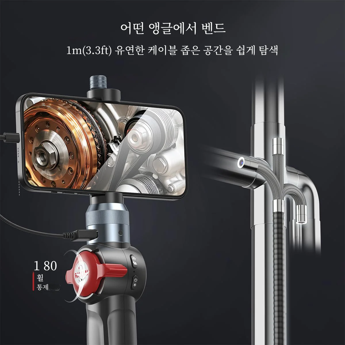 가전제품 테스트용 회전식 핸드헬드 내시경, 막힘 문제 해결, 6.0MM360 ° 회전 파이프라인 감지기