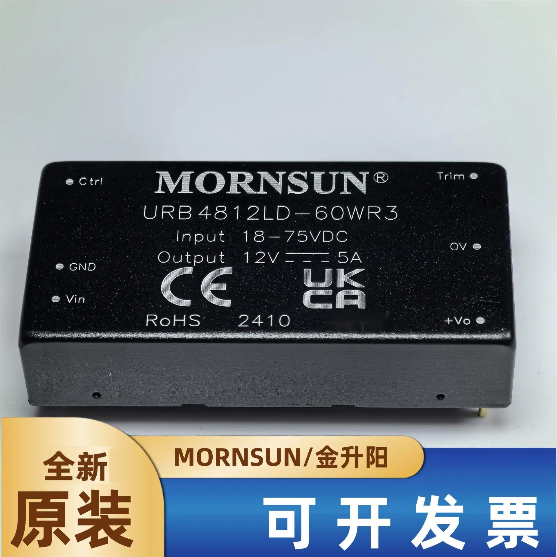 

URB4812LD-60WR3 Jinshengyang DC-DC Power Module 18-75V to 12V 5A 60W New original