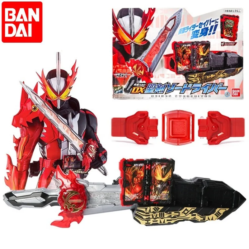 

Bandai Kamen Rider Saber Dx Holy Sword Driver Belt Dragon Of Courage Fantasy Book Cosplay Props Anime Peripheral Children Toy