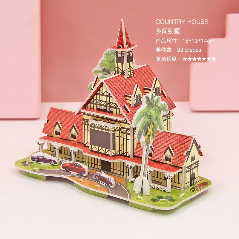 

Children's 3D Stereoscopic Puzzle Wholesale Boys and Girls Educational Toy Paper House Model