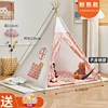 1.35M Children's Tent Teepee Tent for Kids Portable Tipi Infantil House for Kids Play House Kids Tents Lights Decoration Carpet 6
