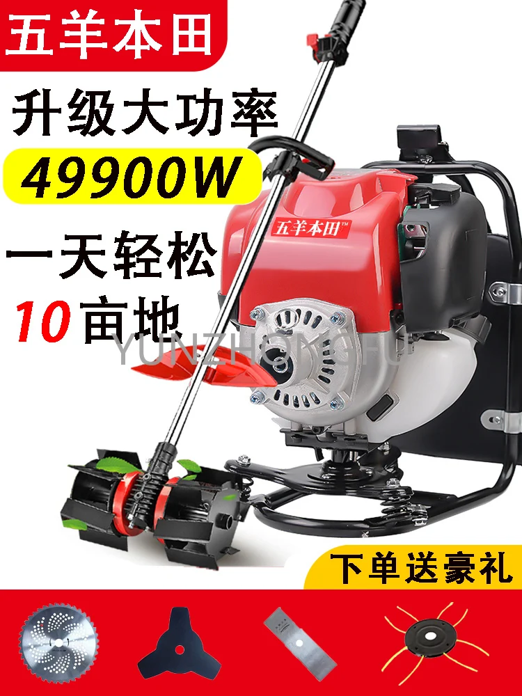 

Mower Multi-functional Garden Four-stroke Backpack Gasoline Engine Small Weeding Machine Imported