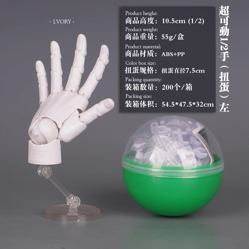 Mini Articulated Action Figure - Anime Character Base with Movable Joints