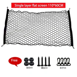 Universal Large Elastic Nylon Mesh Cargo Net for Vehicle Storage and Organization (B)