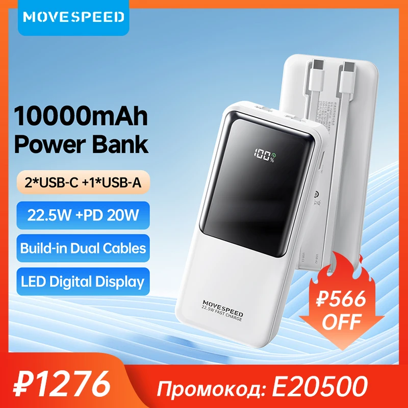 

MOVESPEED T10 Power Bank 10000mAh Fast Charging Built-in Cables 22.5W Max Portable External Battery for iPhone Xiaomi Huawei