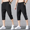 Breathable Sport Running Pants Men’s Casual Shorts w/ Pocket Loose Quick Dry Jogger Pant 3/4 Athletic Shorts for Summer 1