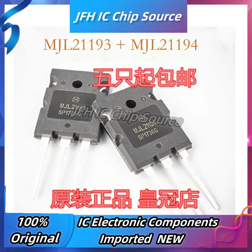 

5 шт. MJL21193 MJL21194 5 пар MJL21193 + MJL21194 в наличии