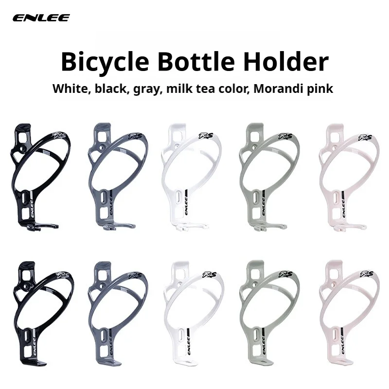 ENLEE 자전거 물병 랙 자전거 물병 케이지 MTB 로드 그래블 자전거 물병 홀더 음료 스탠드 사이클링 액세서리