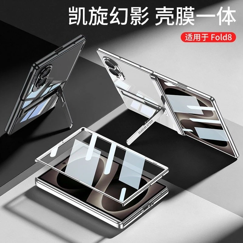 Ultra-Thin Transparent Bracket Case with Hinge Protection and Tempered Glass Shell