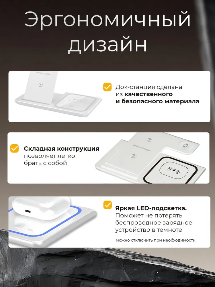 Беспроводное Зарядное Устройство 3in1 Складной Рабочий Стол Быстрая Зарядная Станция Для iPhone 16~12 Apple Watch 10 AirPods Pro