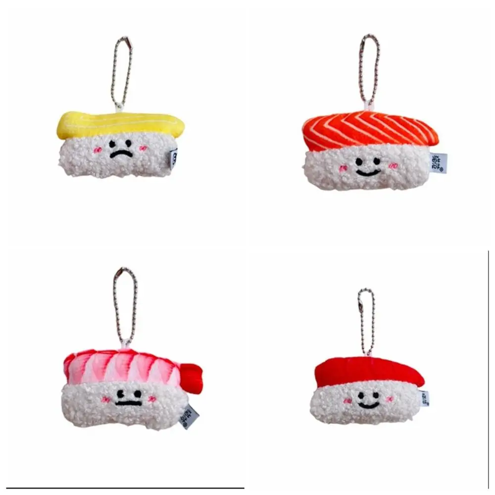 달콤한 새우 스시 봉제 인형 키체인, 크리에이티브 연어 키 버클 봉제 인형 장난감, 배낭 매력 봉제 여성