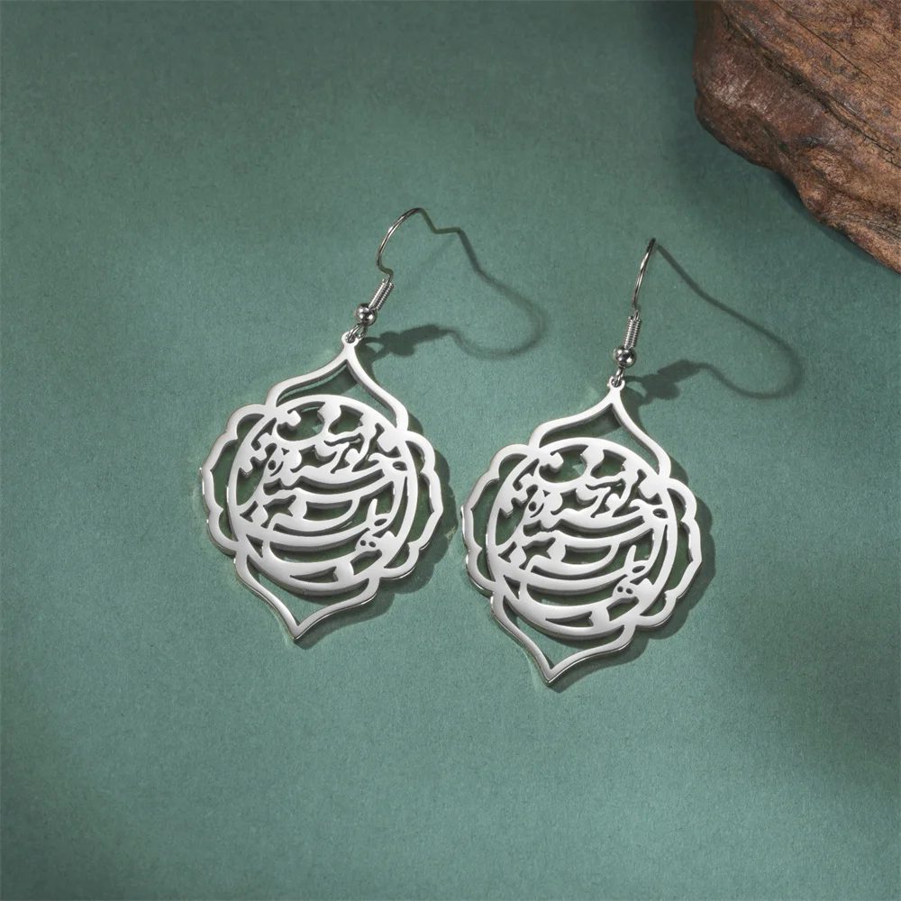 Persische Kalligraphie-Ohrringe mit Gedicht, Hängende Ohrringe aus Edelstahl, Schmuck für Frauen – Detail 10