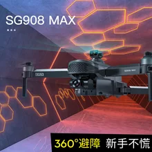 

SG908MAX 2 PRO three-axis self-stabilizing aircraft 360 degree avoidance