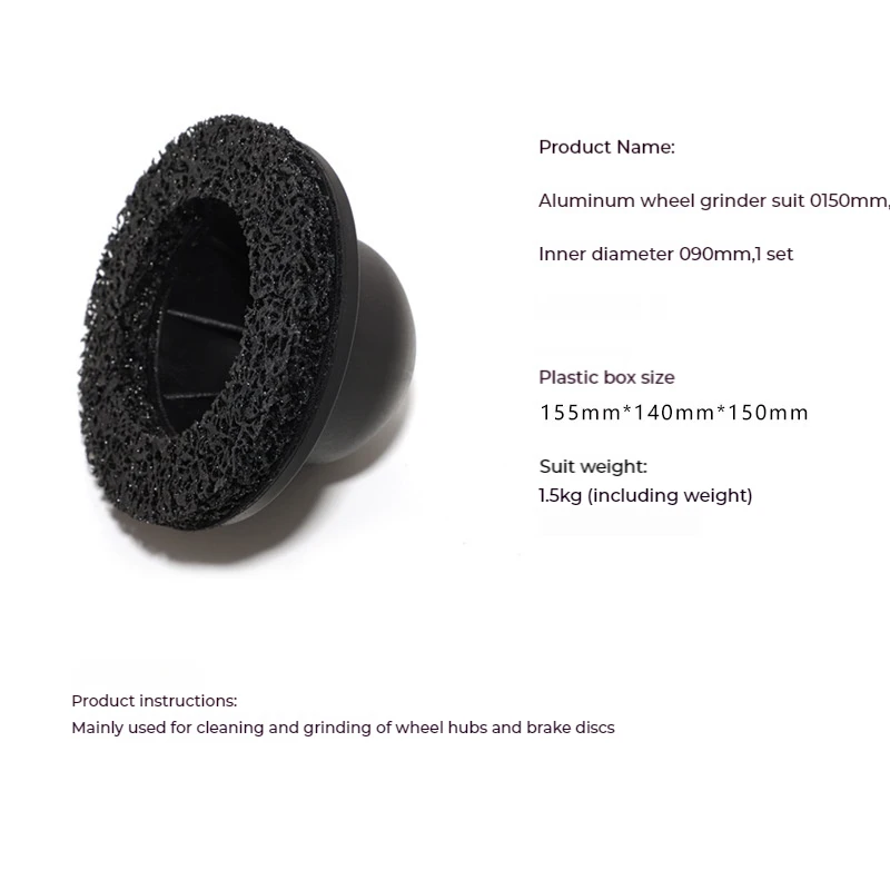 1 Set Aluminum Wheel Hub Grinder Set 150mm Inner Diameter 90mm Grinding Discs Rust Removal Paint Sheet Metal Polishing Tool