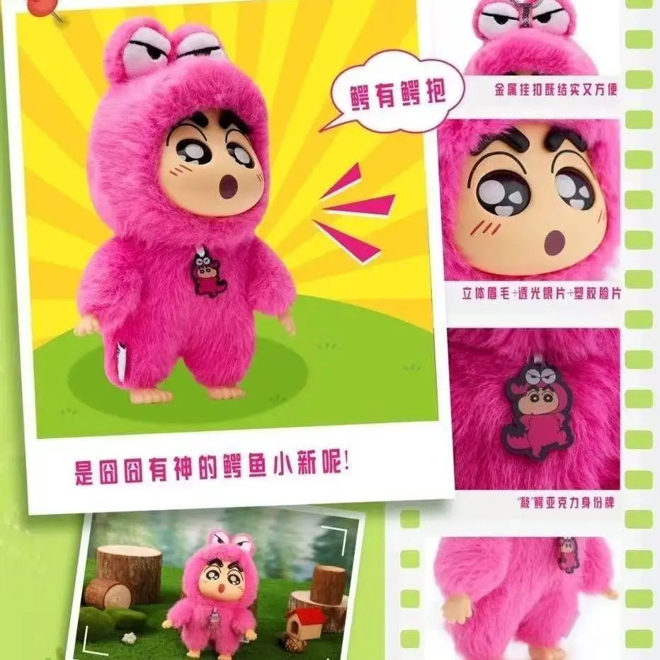 オリジナル在庫あり クレヨンしんちゃん ぬいぐるみ ビニール