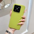 DouKou Green