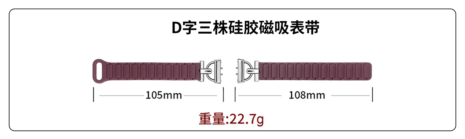 Magnetischer Silikonarmband-Anzug für Samsung Galaxy Fit3, Unisex, dünnes magnetisches Silikon-Uhrenarmband mit D-Schnalle – Detail 2
