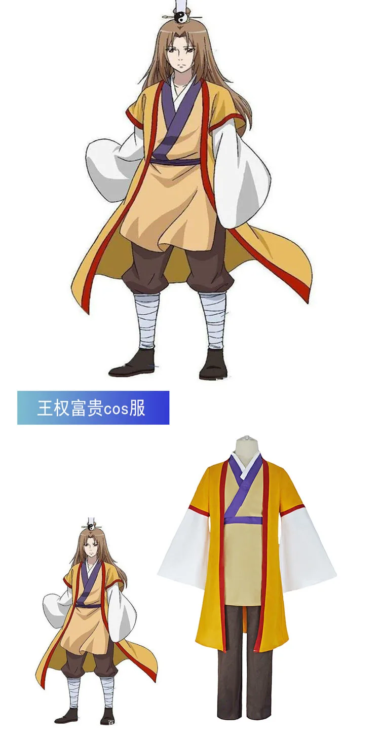Fuchs Dämon Kleine Rote Maid Cosplay Kostüm Anime Halloween Mann Frau Wang Quan, Fu Gui Cosplay Kostüm 2