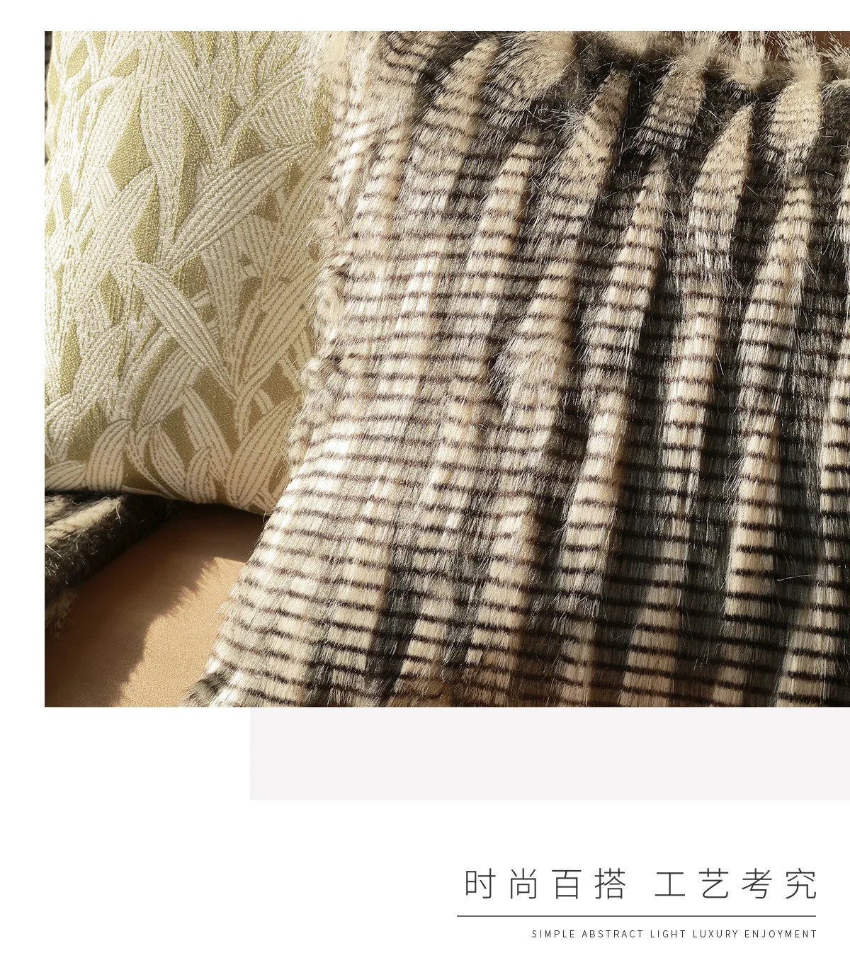 Jacquard-Plüschfell-Chenille-Kissenbezüge, moderne, weiche, luxuriöse, dekorative Kissenhüllen für Sofa, Bett, Wohnzimmer, Heimdekoration – Detail 8