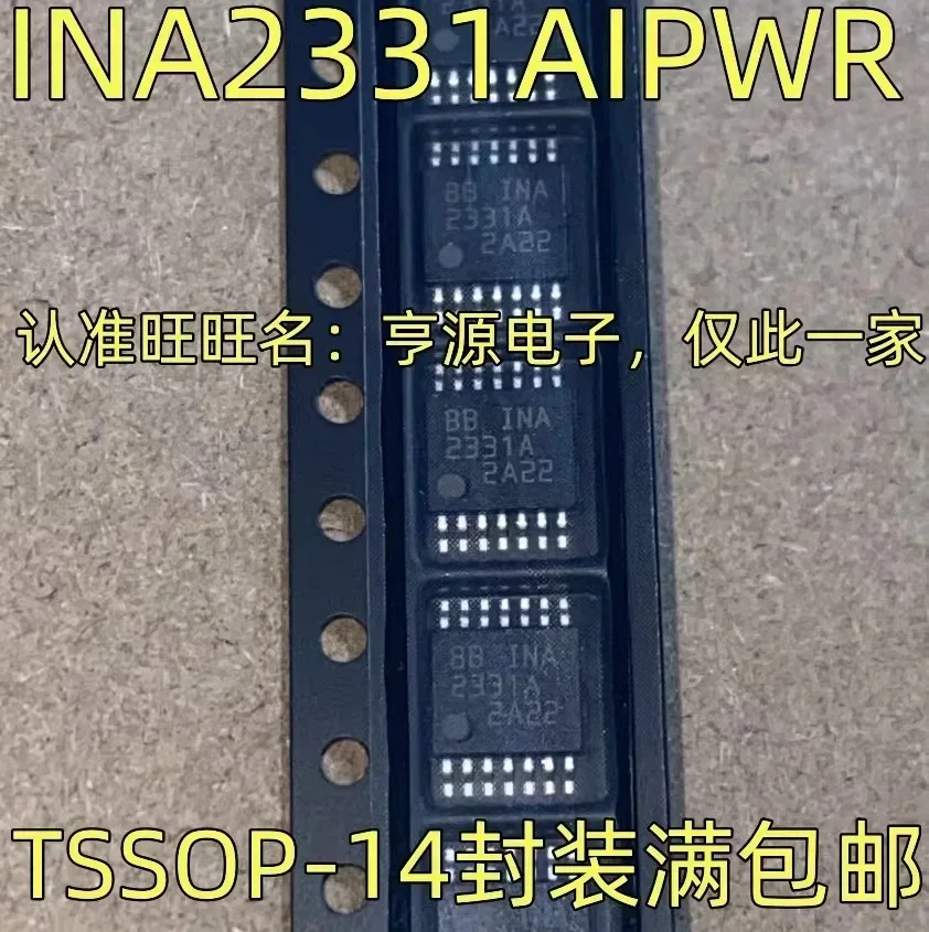 

1-10PCS INA2331AIPWR INA2331A TSSOP-14