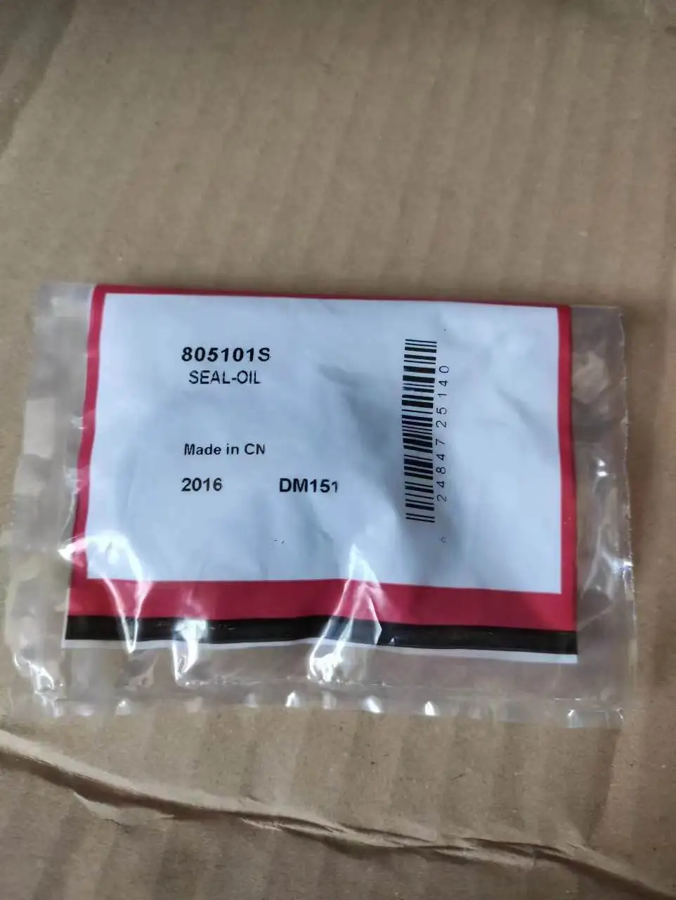 

805101S уплотнительное масло BRIGGS STRATTON, часть газового двигателя