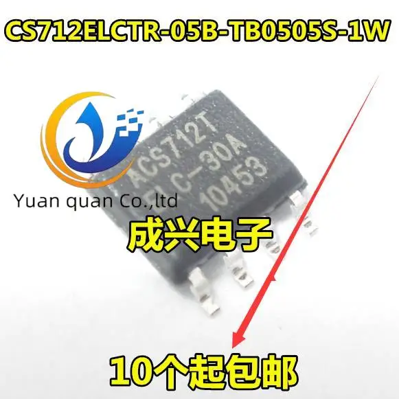 

20pcs original new ACS712ELCTR-05B-T ACS712ELCTR-05B 5A range ACS712 SOP8 chip