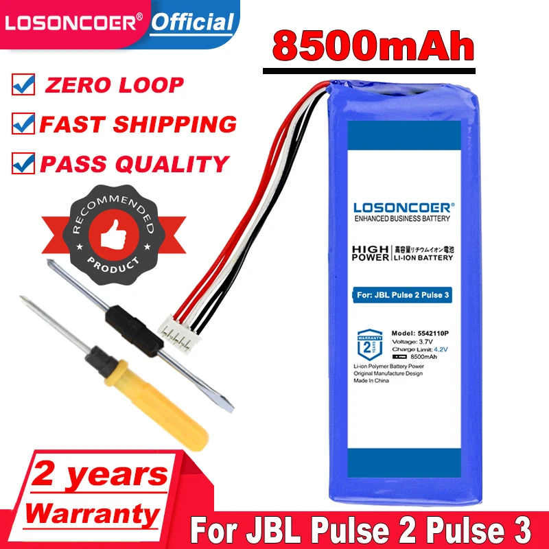 Аккумулятор для динамика 8500 мАч P5542100-P 5542110P JBL 2017 DJ1714 APPULESE 3 Pulse3 Pulse 2 II PULSE2 PULSE2BLKUS