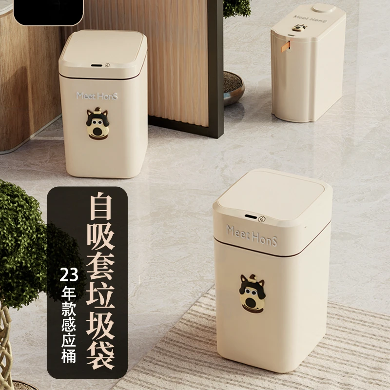 

White 2023 New Intelligent Cover Sensing Automatic Adsorption Garbage Bin Home Living Room Kitchen Toilet Toilet