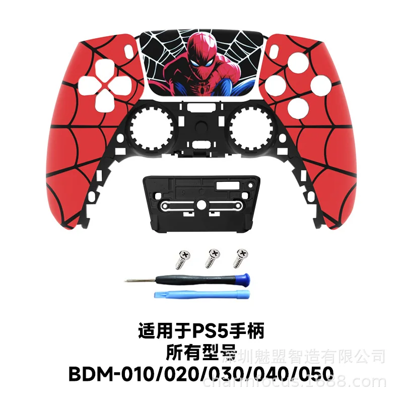 PlayStation - 　専用 James The Great Wave off Kanagawa Replacement Front Case