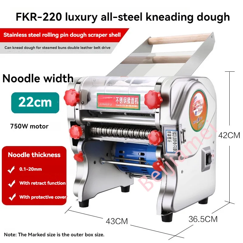 220mm