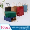 10 Pcs Kraft Paper Gift Bags Wholesale Blank Custom Printed Recyclable Shopping Bags for Cosmetic Wedding Candy Grocery 2