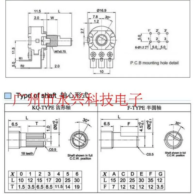 3PCS WH148 Type Double B20K B203 Bent Foot 6 Pin Flower Shaft Length 20MM Audio Amplifier Volume Potentiometer 20K Ohm