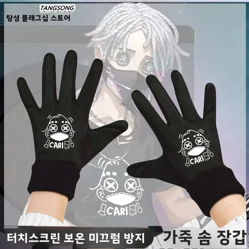 Fifth Personality 게임 테마 터치스크린 겨울 사이클링 장갑 양털 안감..