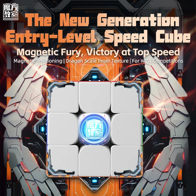 Meilong 3M Magnetic Cube 3x3x3 Speed Cube Moyu cube Puzzle Cubo Magic Gift for Students 2