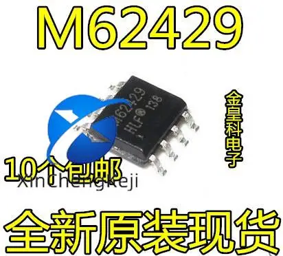 

20 шт. Оригинальный Новый M62429 FM62429FP FM62429 SOP8 цифровой потенциометр