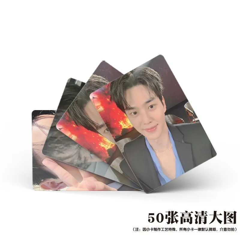 50 Pcs/Set Korean Star Song Kang Laser Lomo Card Korean Drama My Demon Mini Postcard HD Photocard Cosplay Gift