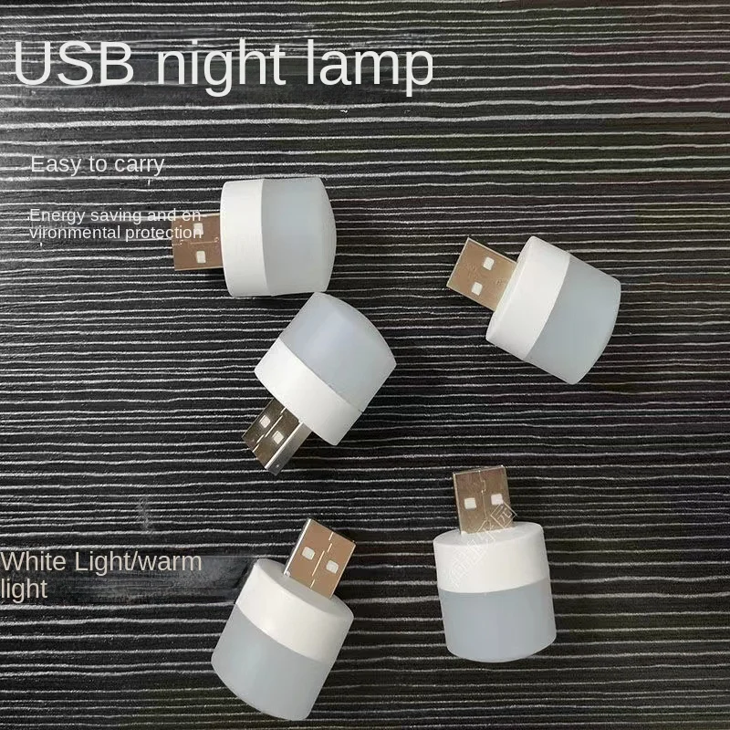 휴대용 USB 소형 야간 조명, LED 소형 야간 조명, USB 원형 조명, 휴대용 소형 야간 조명