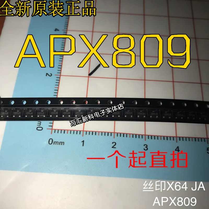 

20pcs orginal new APX809 X809 SOT-23