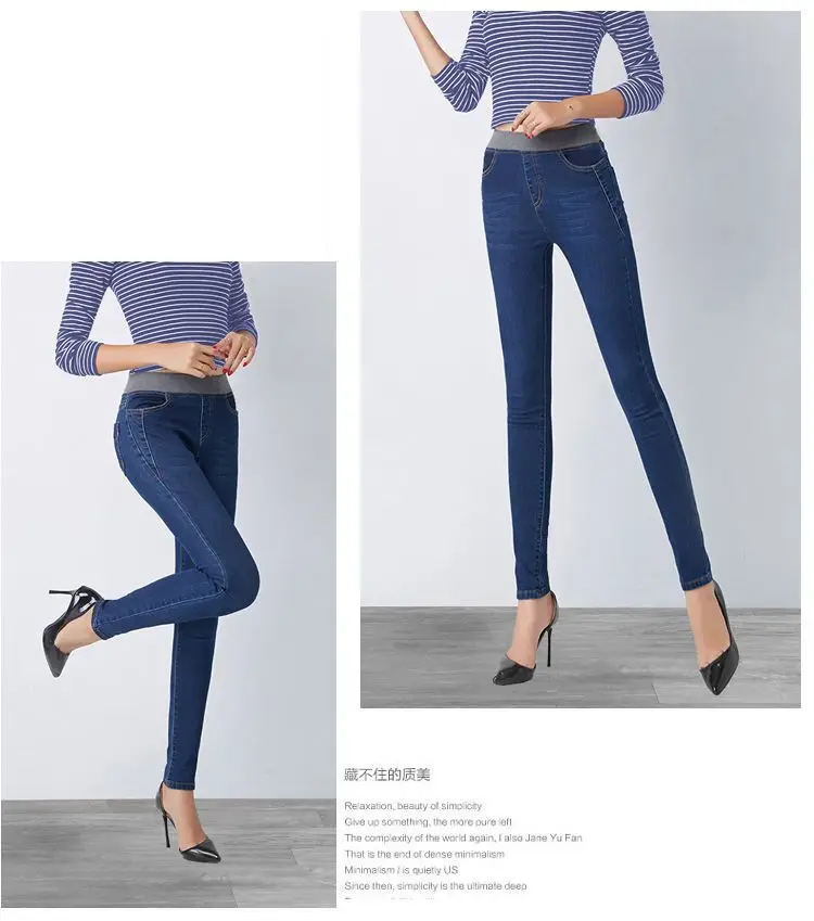 Oversize 40 Stretch Skinny Jeans Women Elastic High Waist Patchwork Pencil Vaqueros Casual Denim Pants Spring Cowboy Leggings