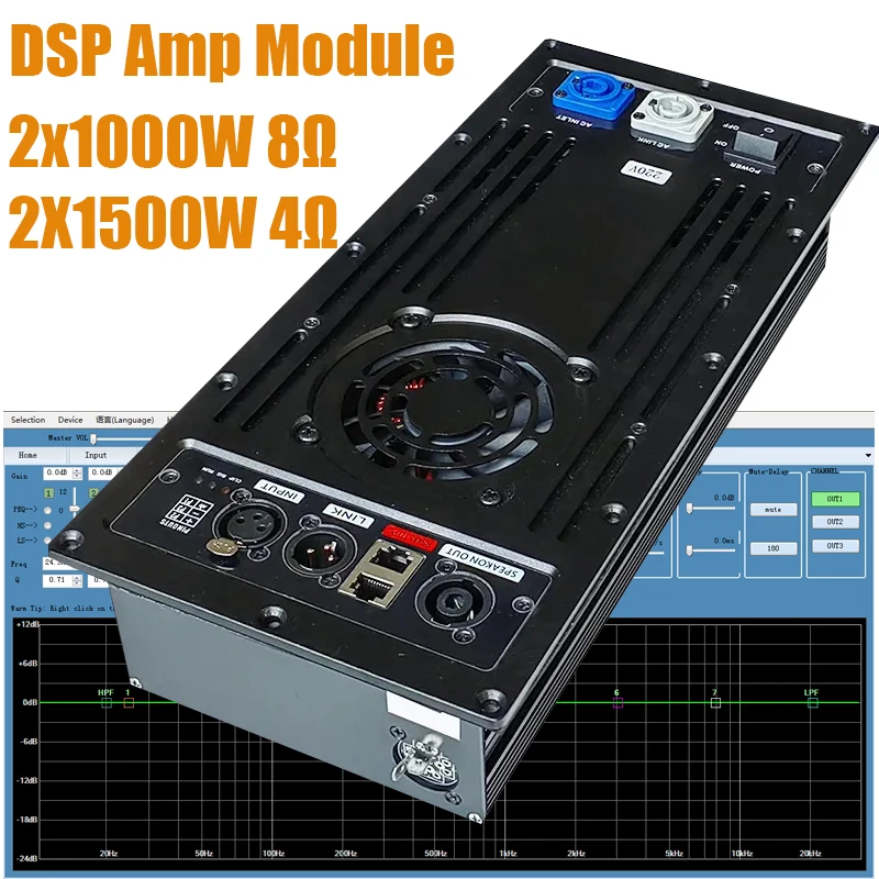 Leicozic1000WAmplifierModuleActiveSpeakerDigitalProcessor2