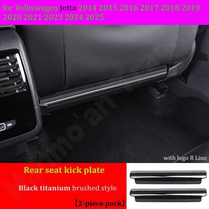 폭스바겐 골프-스포츠밴/제타/람안도 20132025 시트 킥 플레이트 보호 패드/실내 개조