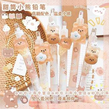 Kawaii Bear Pencil 1