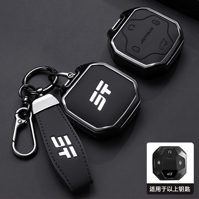A key black chain